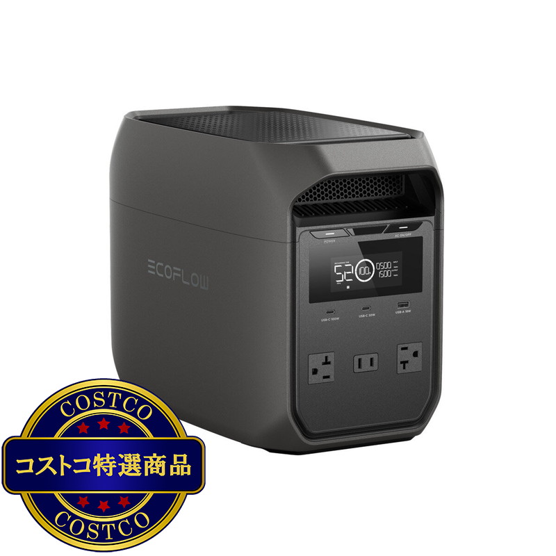 (コストコ) EcoFlow (エコフロー) ポータブル電源 DELTA 3 CLASSIC 容量 1,024Wh - 画像 (3)