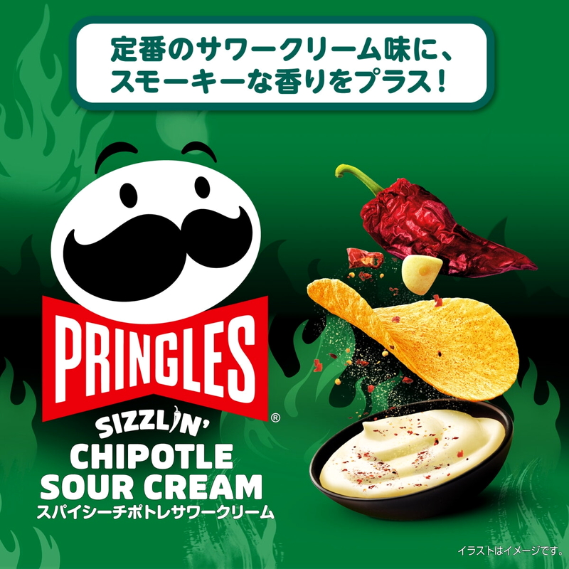 (コストコ) プリングルズ スパイシーチポトレサワークリーム 48g x 12缶 - 画像 (3)