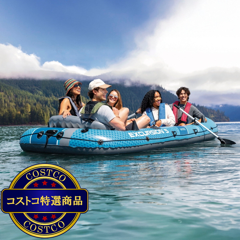 (コストコ) INTEX 5人乗り 大型レジャーボート エクスカーション5 - 画像 (3)