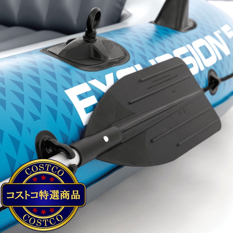 (コストコ) INTEX 5人乗り 大型レジャーボート エクスカーション5 - 画像 (4)
