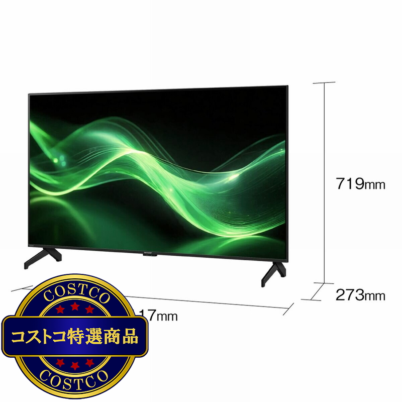 (コストコ) シャープ アクオス 50インチ 4K HDR液晶テレビ 4T-C50GJ1 - 画像 (2)