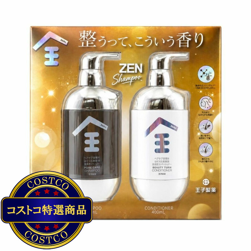 (コストコ) Seika 全 シャンプー & コンディショナー セット 400ml x 2