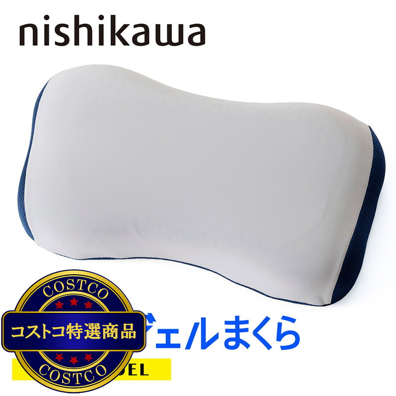 (コストコ) 西川 クールジェルまくら - 画像 (2)
