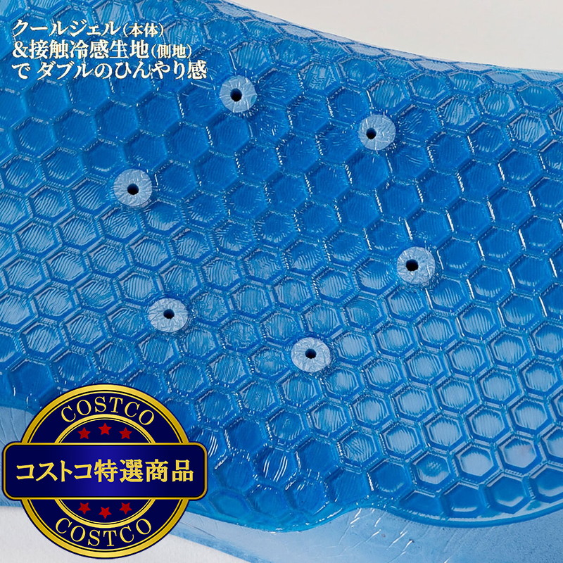 (コストコ) 西川 クールジェルまくら - 画像 (3)
