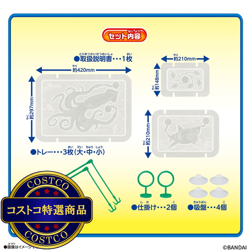 (コストコ) 超巨大!グミメーカー 魚ギョッと釣りグミコラボver. - 画像 (4)