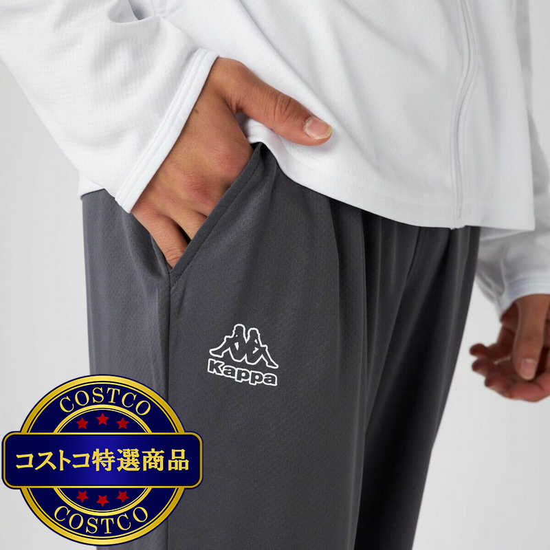 (コストコ) カッパ メンズ アクティブ パンツ - 画像 (4)
