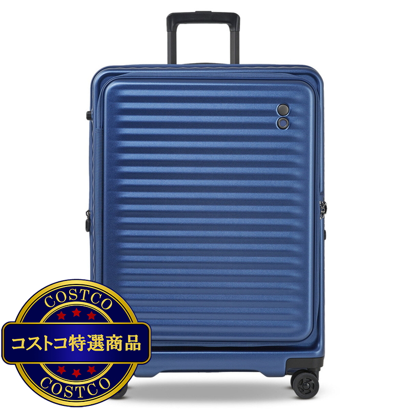 (コストコ) エコーラック セレストラ スーツケース 24インチ 72L
