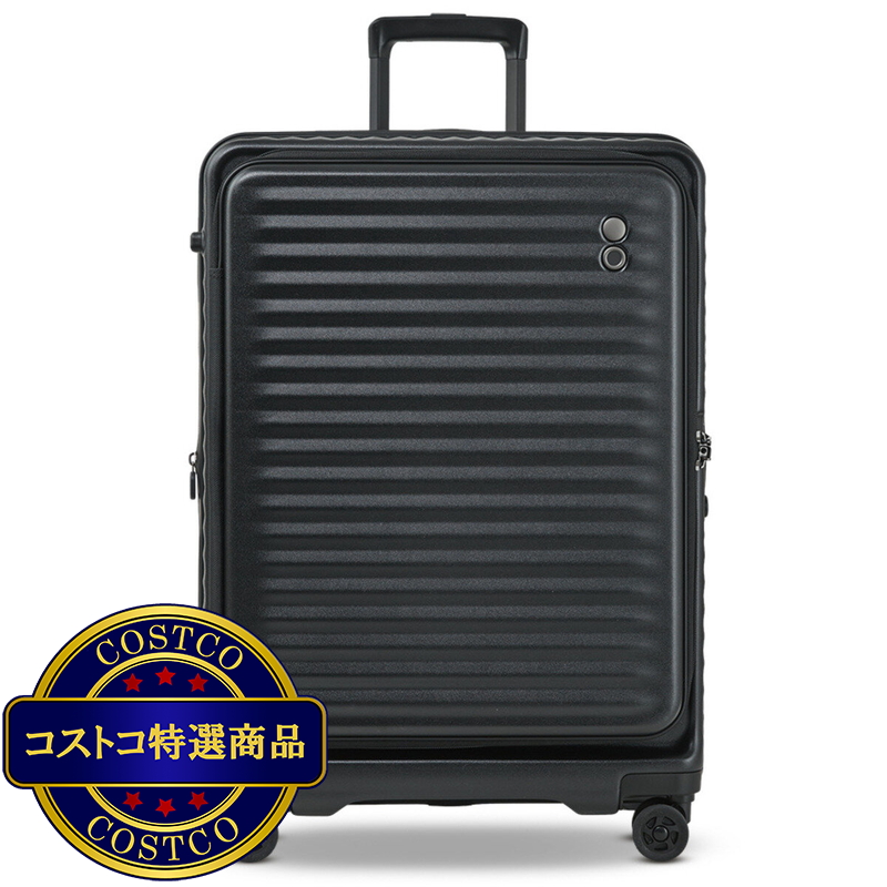 (コストコ) エコーラック セレストラ スーツケース 24インチ 72L - 画像 (3)