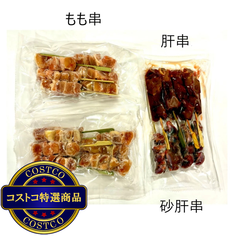 (コストコ) 【冷凍】ふじ美どり 焼鳥串 バラエティーパック 40本入りx5袋 - 画像 (2)