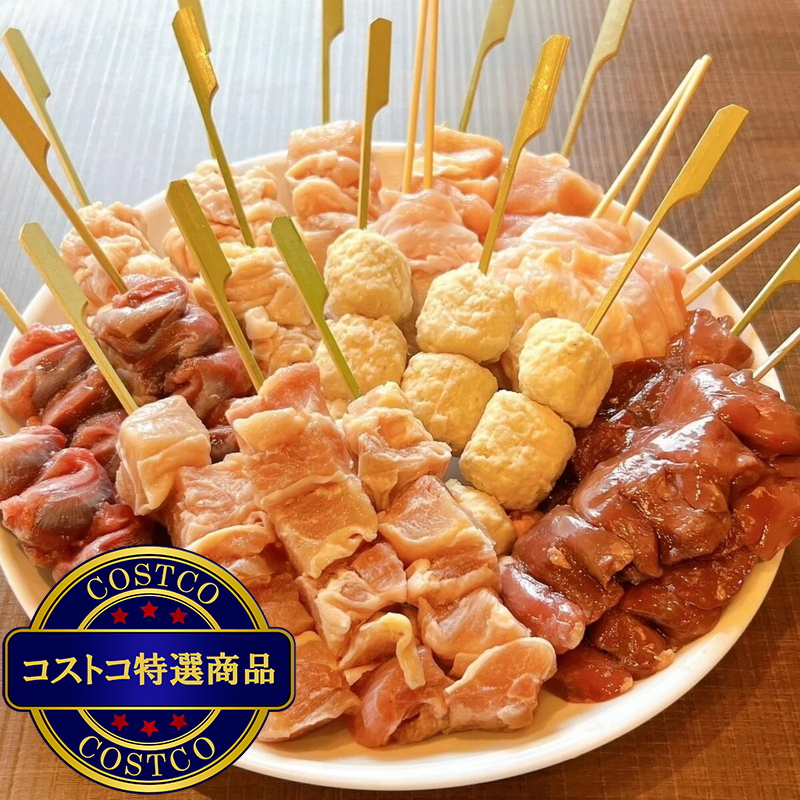 (コストコ) 【冷凍】ふじ美どり 焼鳥串 バラエティーパック 40本入りｘ5袋