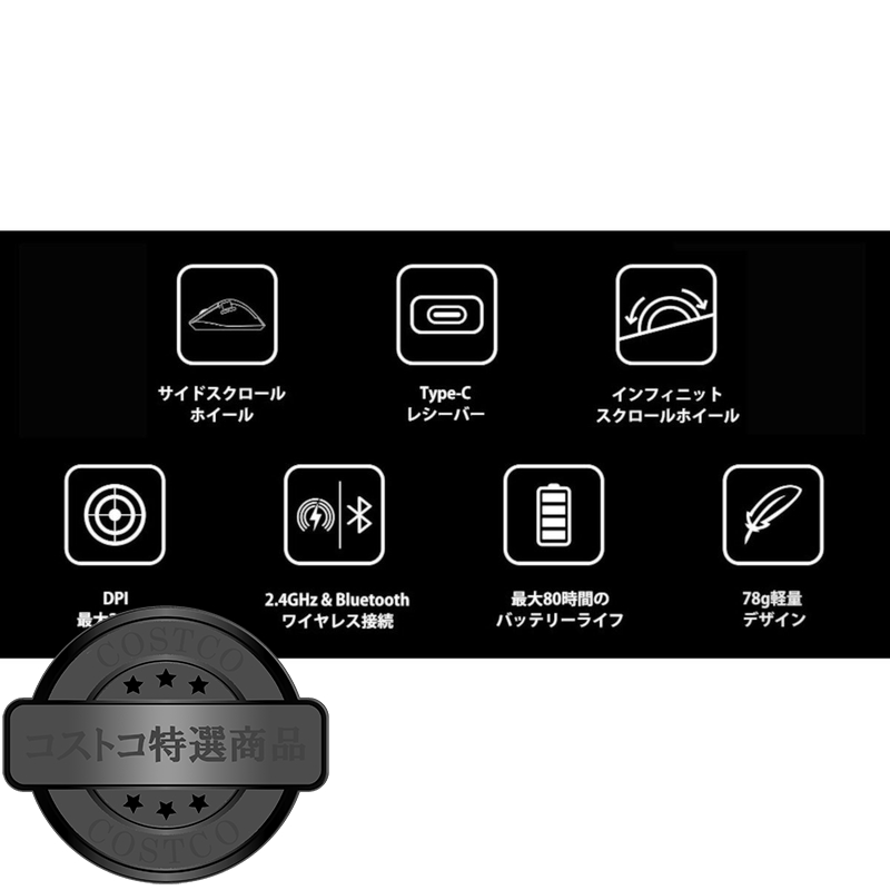(コストコ) Keychron M6 ワイヤレスマウス ブラック PixArt 3311(1Kポーリングレート) オール静音マイクロスイッチ - 画像 (4)