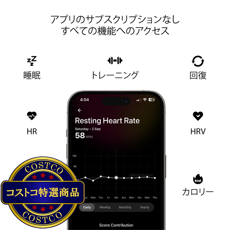 (コストコ) Ultrahuman Ring AIR + 2年間のUltrahuman X Membership付き, スマートリング, Rose Gold - 画像 (2)