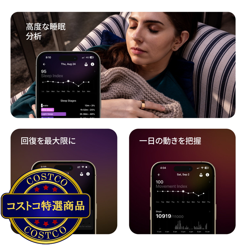 (コストコ) Ultrahuman Ring AIR + 2年間のUltrahuman X Membership付き, スマートリング, Rose Gold - 画像 (4)