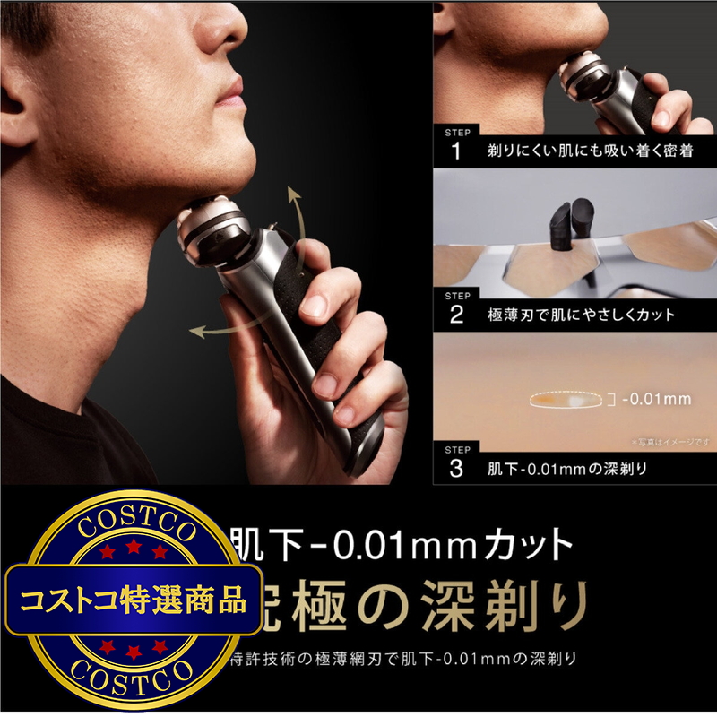(コストコ) ブラウン 電動シェーバー シリーズ9 9517S-V - 画像 (3)