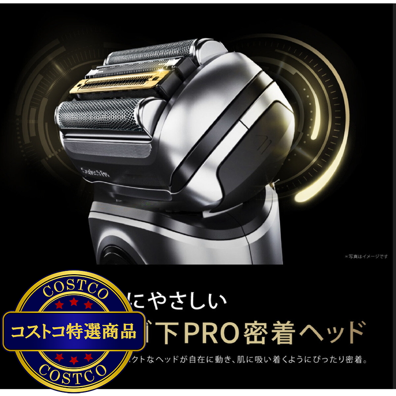 (コストコ) ブラウン 電動シェーバー シリーズ9 9551CC-V - 画像 (3)