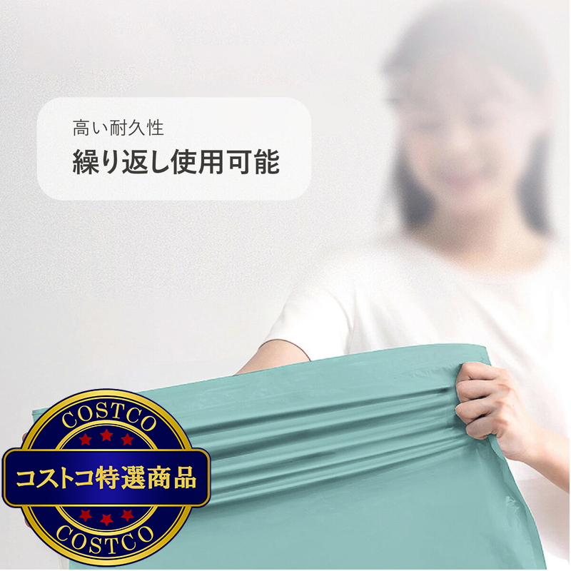 (コストコ) 7Life 圧縮袋 ミニバルブ付 80 x 100cm(大) x 10 - 画像 (3)