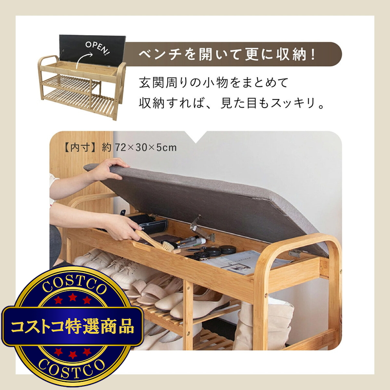 (コストコ) 7Life ベンチ型シューズラック orange-11 - 画像 (3)
