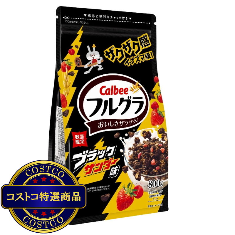 (コストコ) カルビー フルグラブラックサンダー 800g