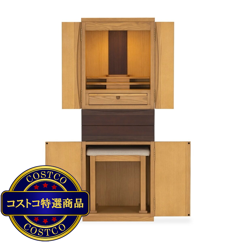 (コストコ) お仏壇 メモリーナ 43号 AM-01 ナチュラル