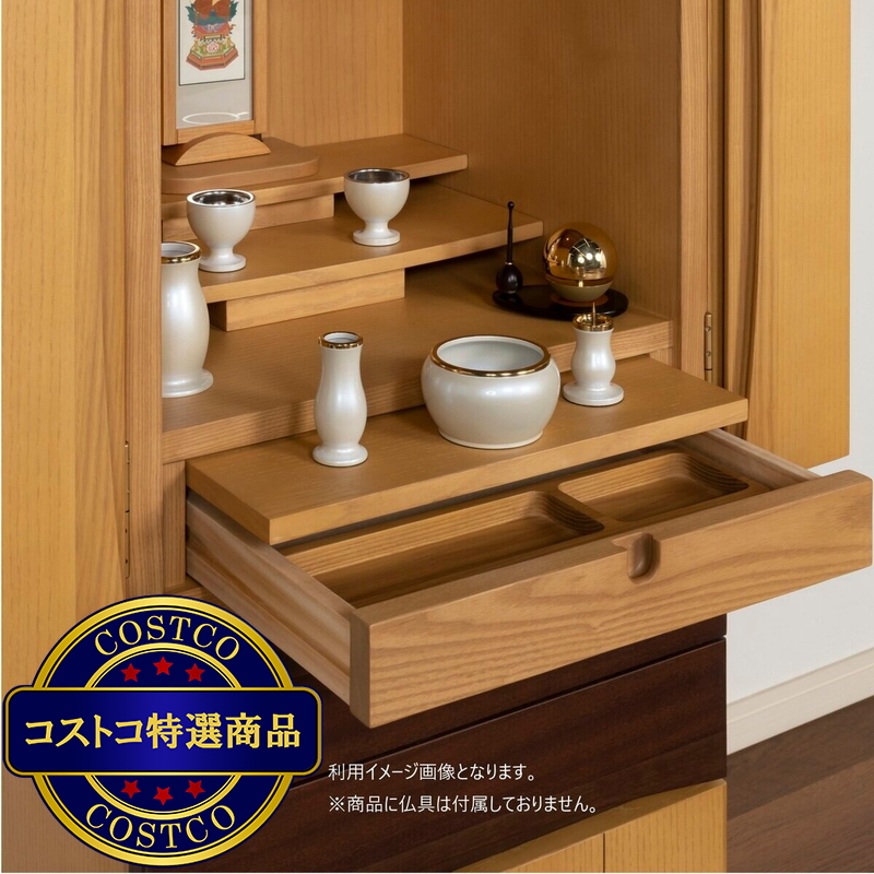 (コストコ) お仏壇 メモリーナ 43号 AM-01 ナチュラル - 画像 (3)