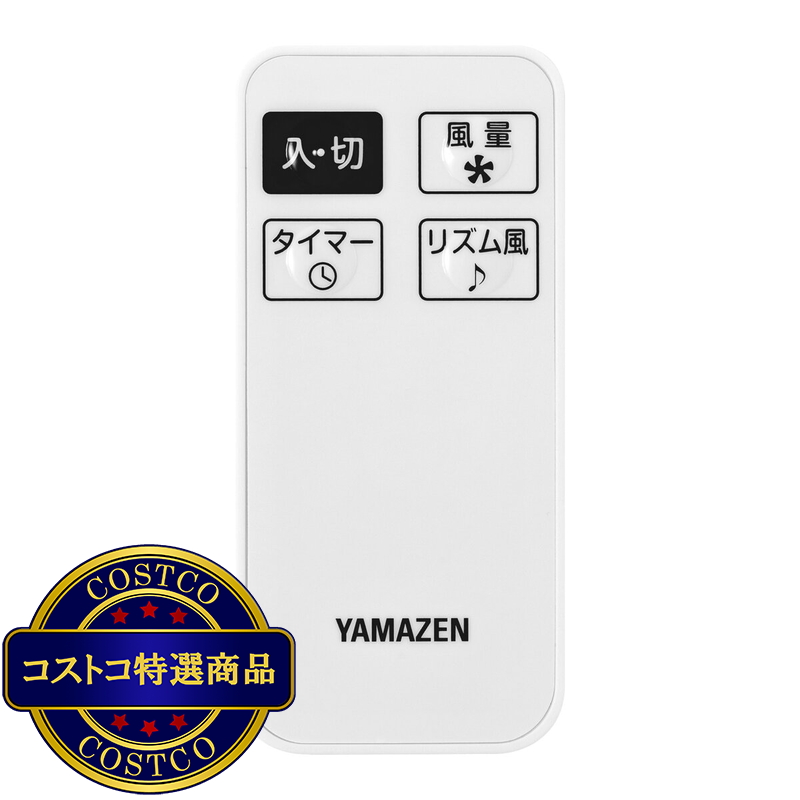 YAMAZEN リビング 扇風機 YLR-AG305C(W),(G) - 画像 (3)