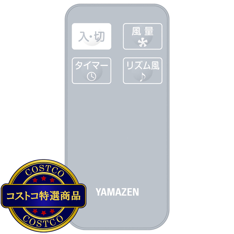 YAMAZEN リビング 扇風機 YLR-AG305C(W),(G) - 画像 (4)