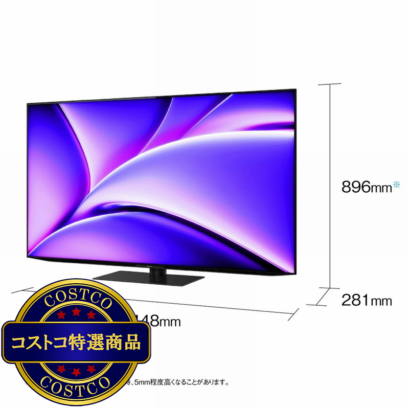 (コストコ) シャープ アクオス 65インチ 4K有機ELテレビ 4T-C65FQ1 - 画像 (2)