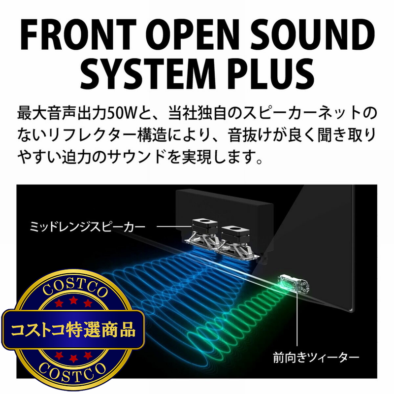 (コストコ) シャープ アクオス 75インチ 4K 液晶テレビ 4T-C75FN1 - 画像 (3)