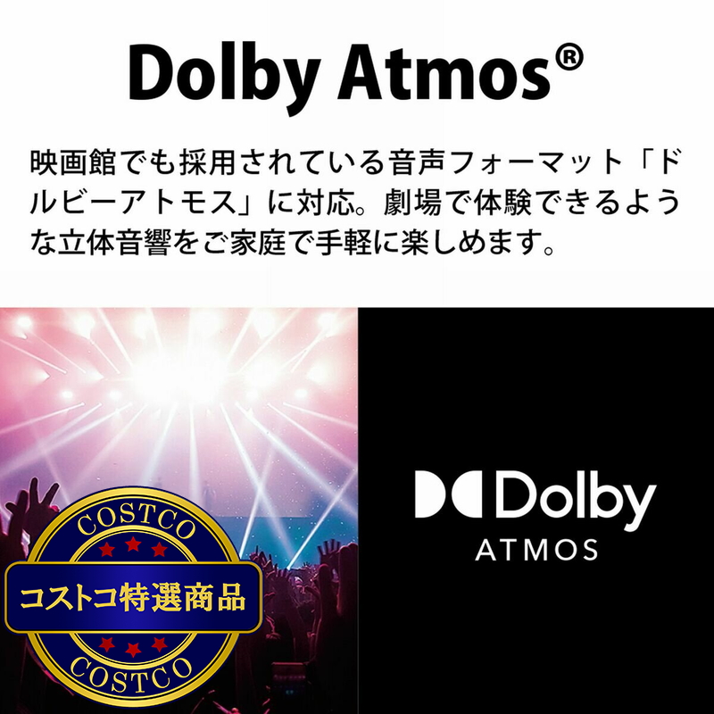 (コストコ) シャープ アクオス 75インチ 4K 液晶テレビ 4T-C75FN1 - 画像 (4)