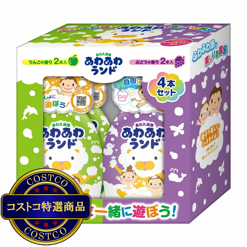 (コストコ) あわあわランドりんご・ぶどう4本セット - 画像 (2)