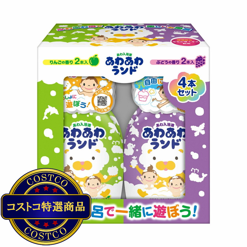 (コストコ) あわあわランドりんご・ぶどう4本セット