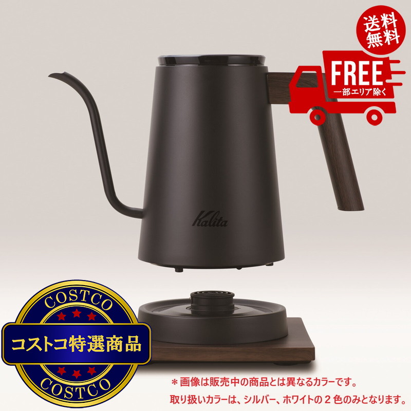 カリタ 電気ケトル KEDP-600 - 画像 (2)