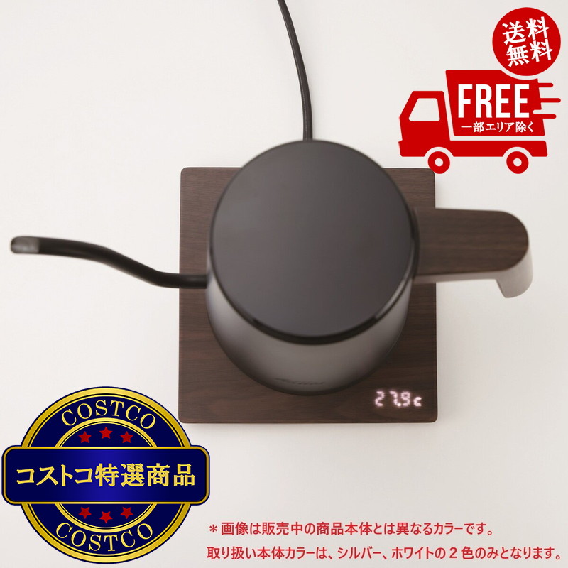 カリタ 電気ケトル KEDP-600 - 画像 (3)