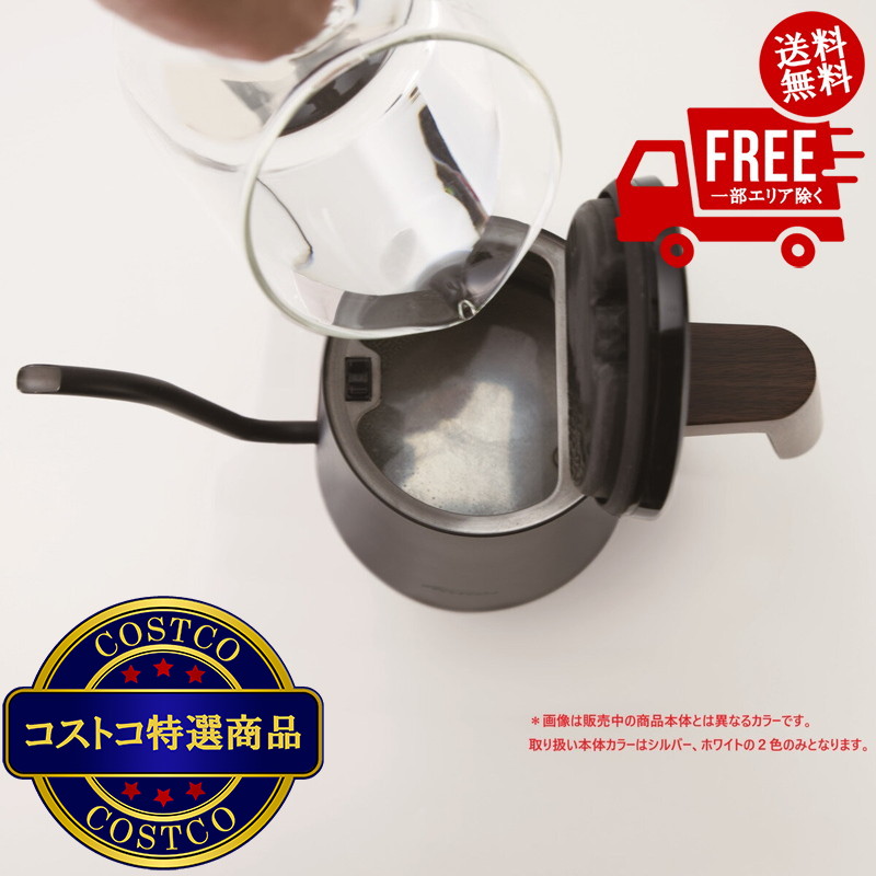 カリタ 電気ケトル KEDP-600 - 画像 (4)