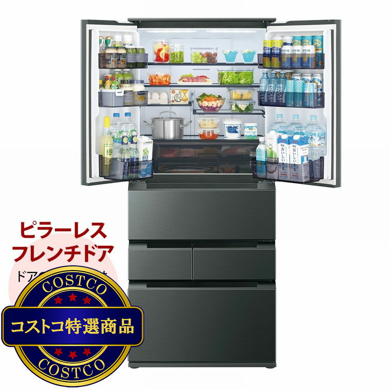 (コストコ) シャープ 607L 冷蔵庫 SJ-MF61RH - 画像 (2)
