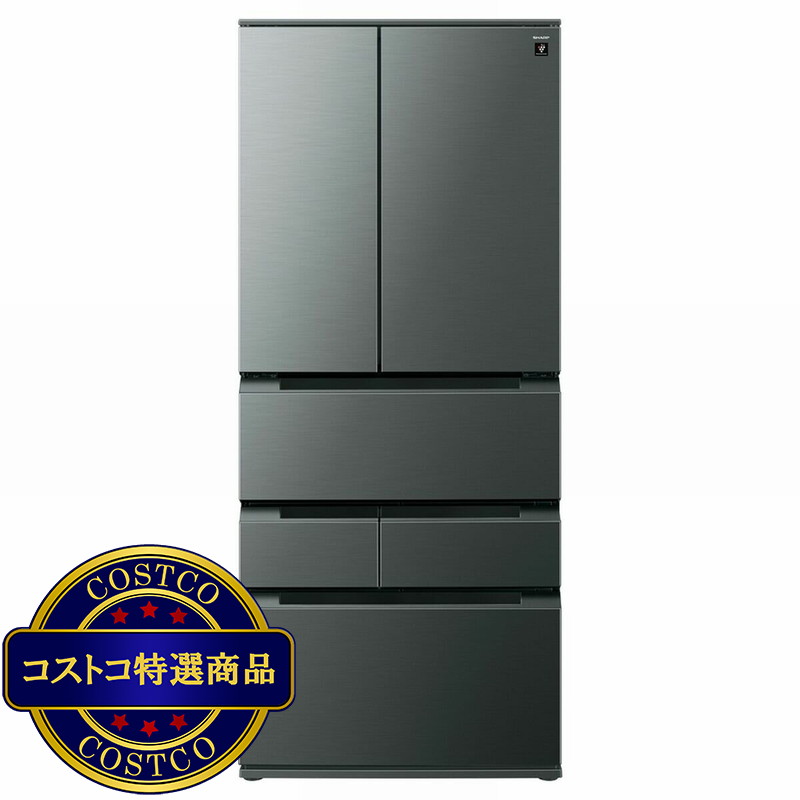 (コストコ) シャープ 607L 冷蔵庫 SJ-MF61RH