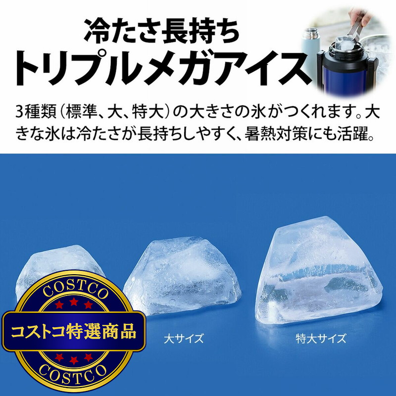 (コストコ) シャープ 607L 冷蔵庫 SJ-MF61RH - 画像 (4)