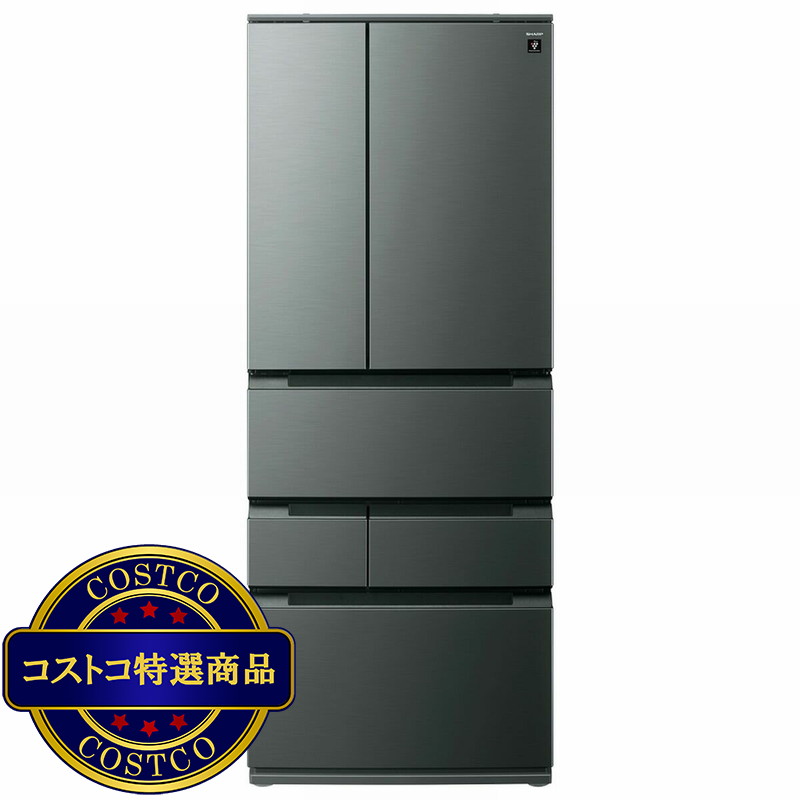 (コストコ) シャープ 545L 冷蔵庫 SJ-MF55RH
