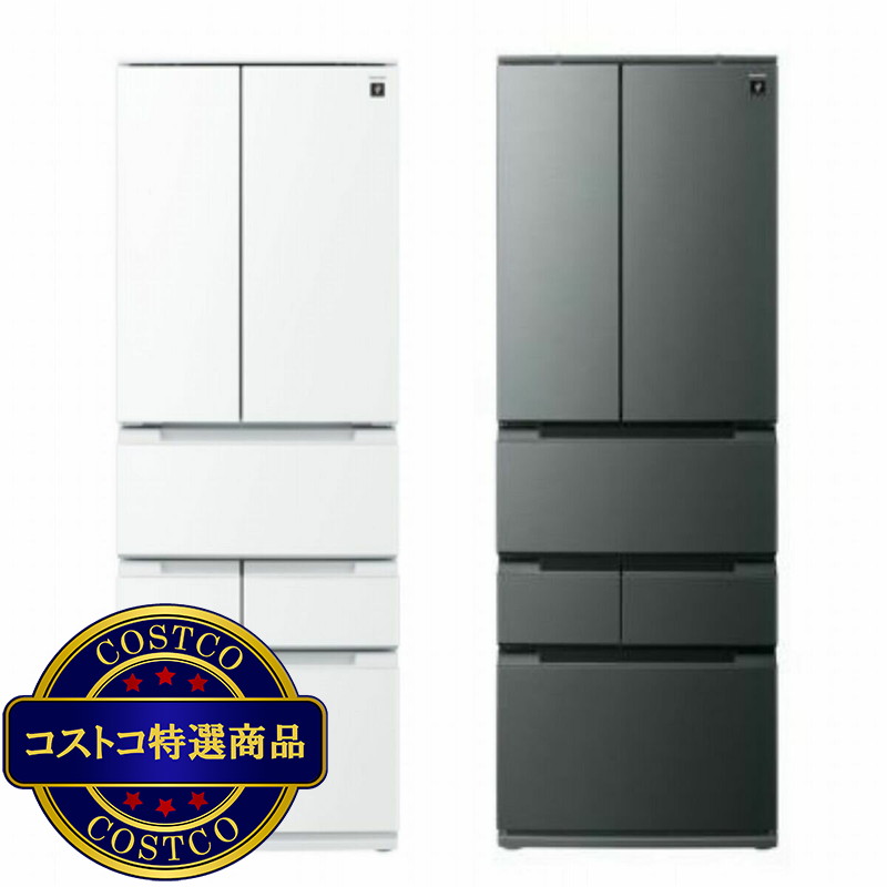 シャープ 457L 冷蔵庫 SJMF46R