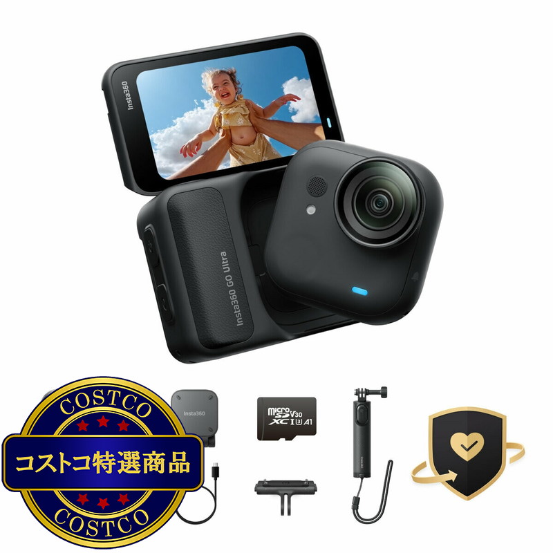 インスタ360 GO ULTRA スペシャルバンドル - 画像 (2)