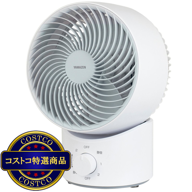 (コストコ) YAMAZEN ACサ−キュレーター YAS-BFKW151 WH - 画像 (2)