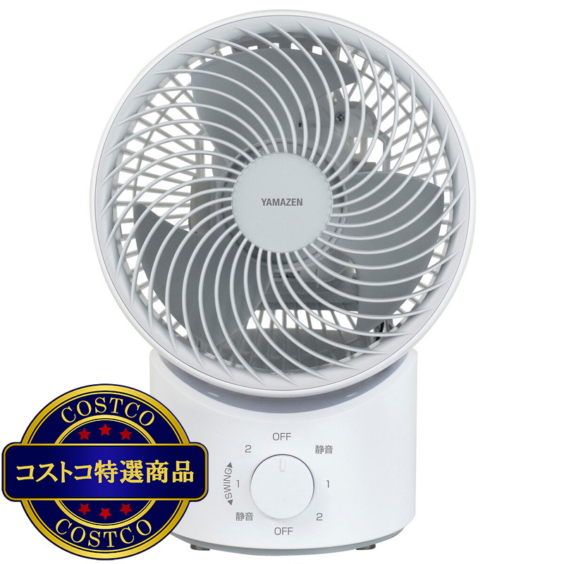 (コストコ) YAMAZEN ACサ−キュレーター YAS-BFKW151 WH