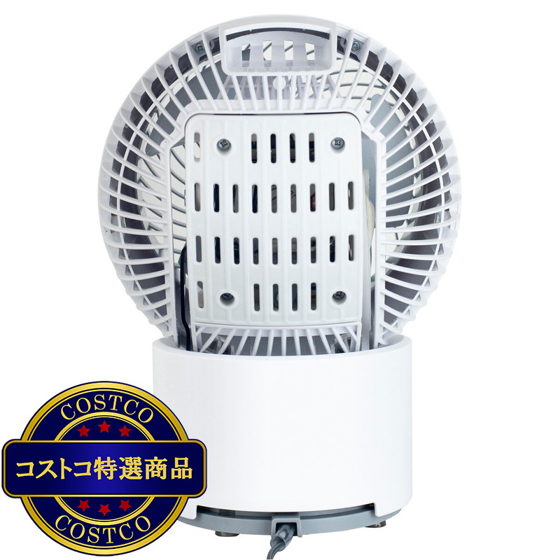 (コストコ) YAMAZEN ACサ−キュレーター YAS-BFKW151 WH - 画像 (4)