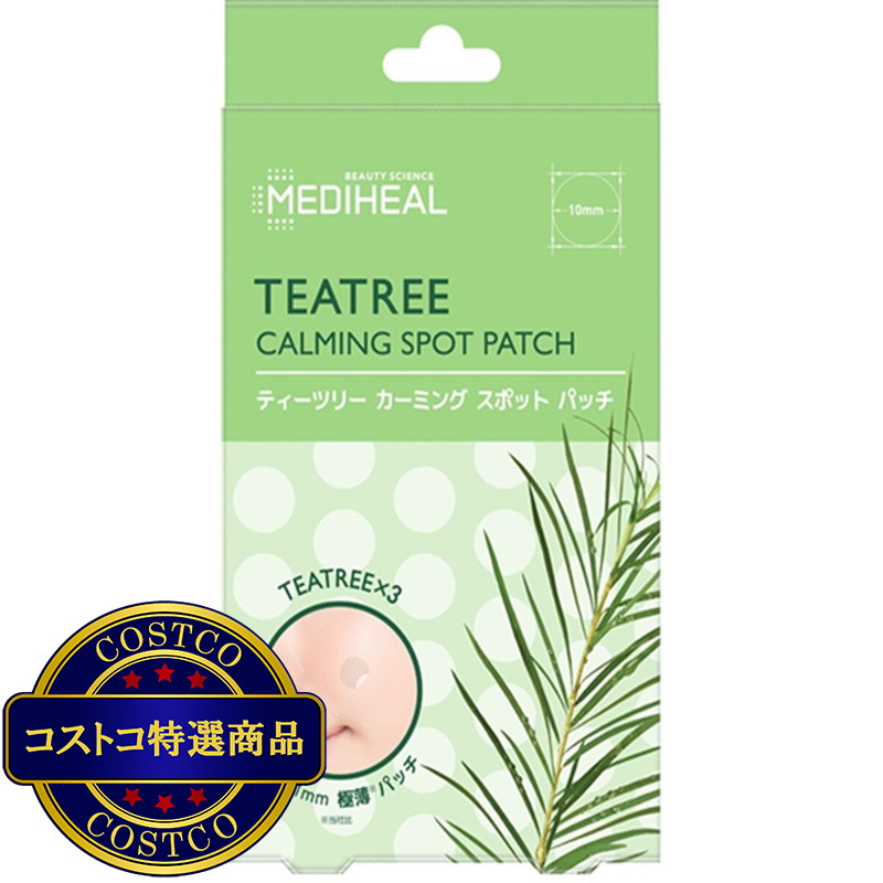 (コストコ) MEDIHEAL (メディヒール) ティーツリー カーミング スポットパッチ 10mm x 60枚