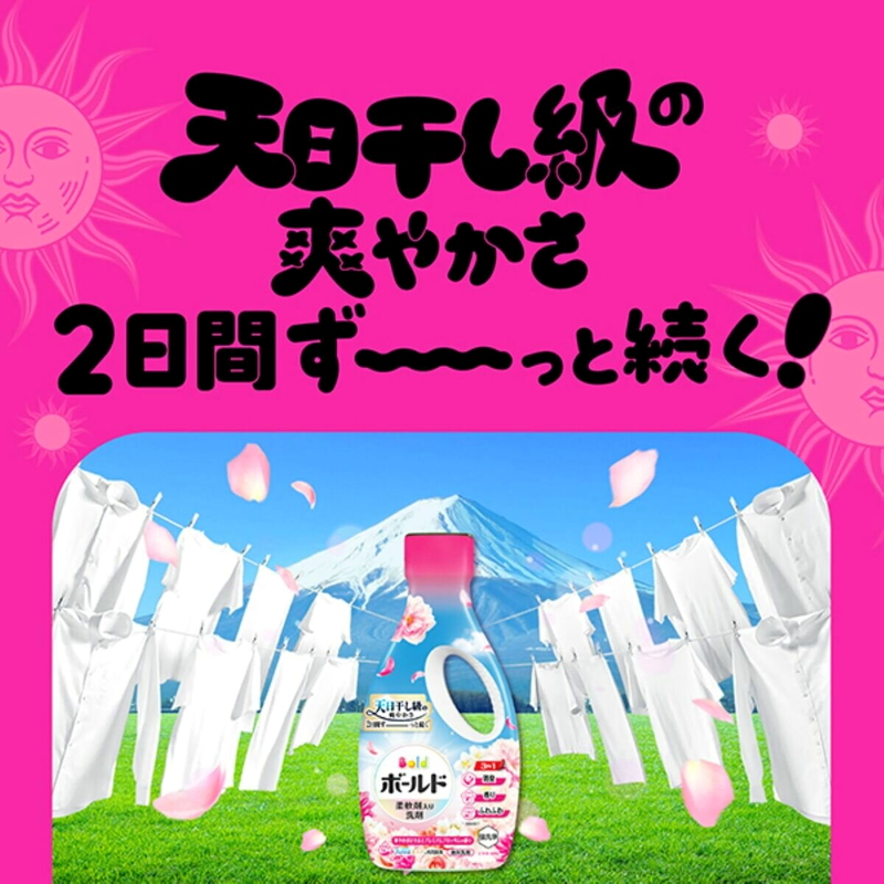 (コストコ) ボールド 柔軟剤入り 洗濯洗剤 液体 華やかおひさまとプレミアムブロッサムの香り 詰め替え 690g x 8個入り - 画像 (2)