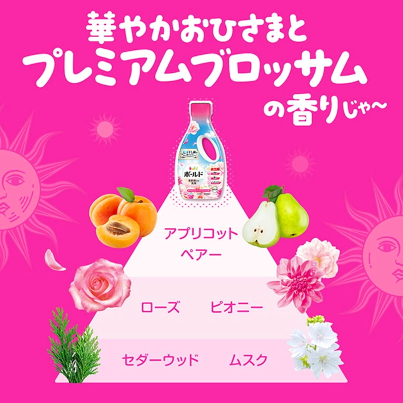 (コストコ) ボールド 柔軟剤入り 洗濯洗剤 液体 華やかおひさまとプレミアムブロッサムの香り 詰め替え 690g x 8個入り - 画像 (4)