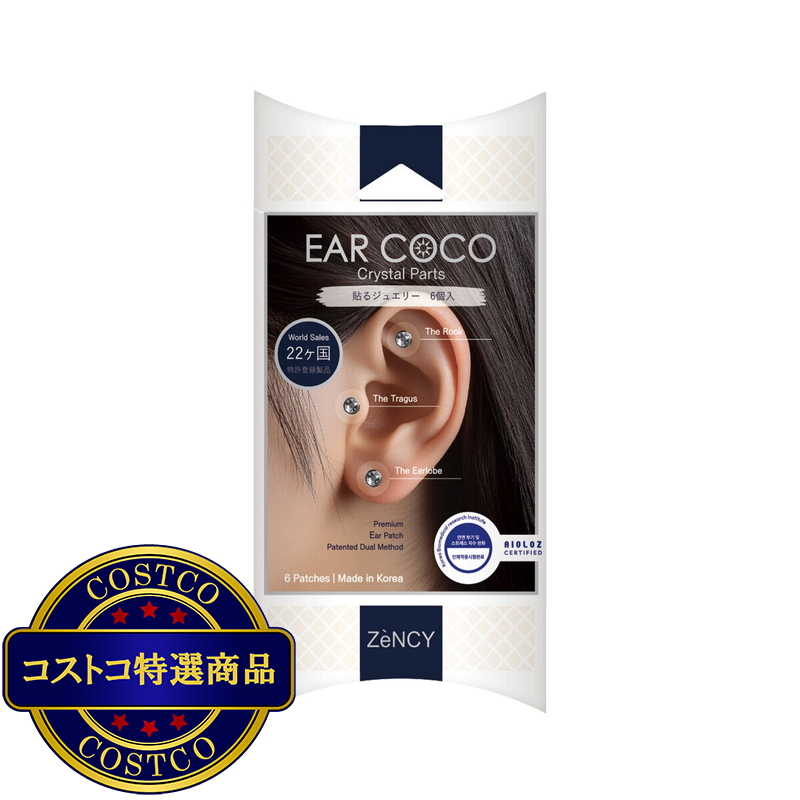 (コストコ) イヤーココ クリスタル 6個入り