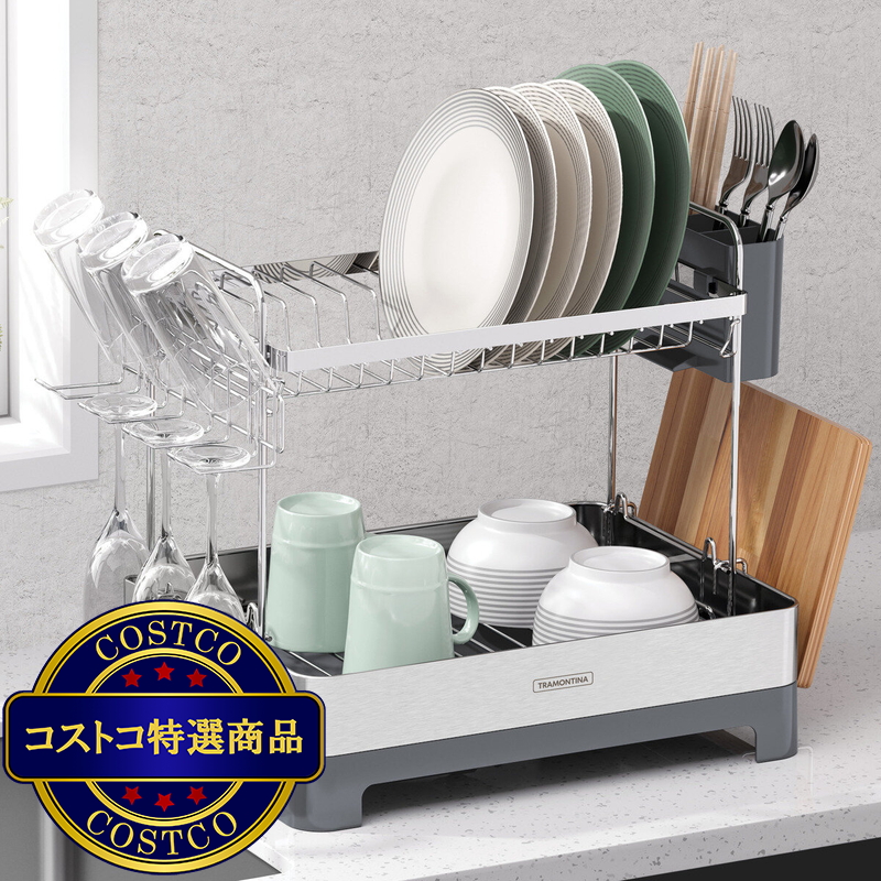 (コストコ) トラモンティーナ ディッシュラック - 画像 (3)