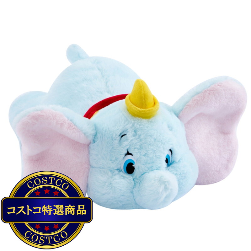 (コストコ) ディズニー 湯たんぽ入りぬいぐるみ - 画像 (2)