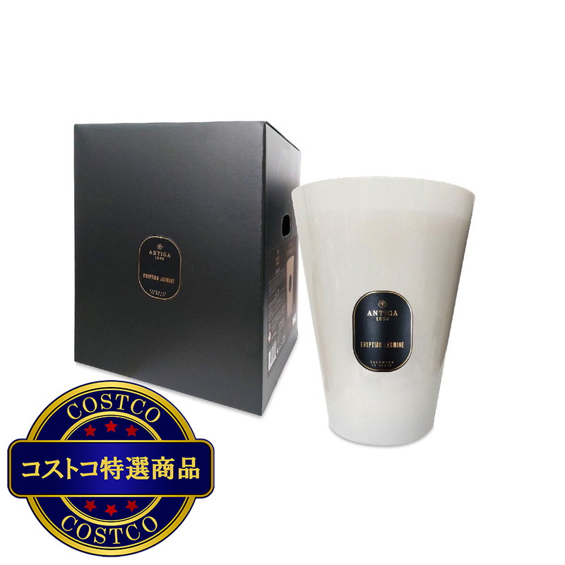 (コストコ) アンティガ 1860 キャンドル XXL 3.5kg